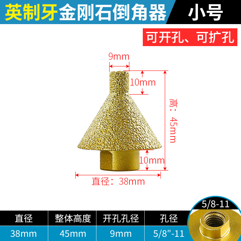 Diamante biselado dispositivo cerámica Dali cuarzo piedra punzonado taladro piedra agujero abridor cónico paraguas cabeza de molienda