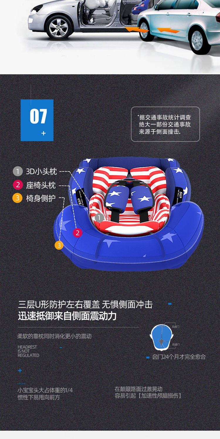 Child Safety Seat Car Supplies Baby Car 0-12 Years Old Simple Portable Universal Reclining Seat