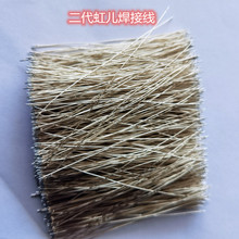 LED灯银色单芯漆包线 灯带补电线 铜线 无边字线 外径0.45MM镀银