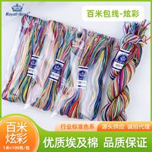 R��ʮ�ֽ���100ɫx1m/��������DIY�޾��������K�ֹ���6�ɾ��p�x��