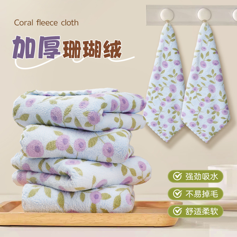 Household Thickeneded and Enlarged Coral Velvet Strong Absorbent Rag, Non-Stick Oil and Lint-Free Kitchen Cleaning Dishcloth