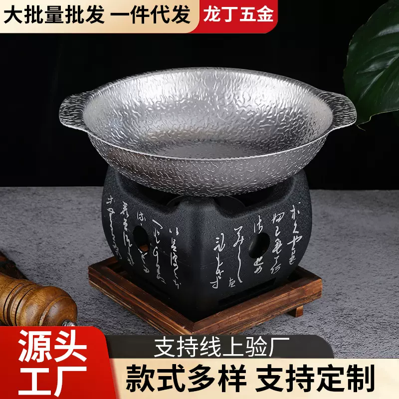 家用围炉煮茶碳炉子带双耳雪花锅商用日式打边炉小火锅厂家批发