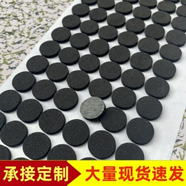 胶垫;工业产品胶带;辅助包装材料