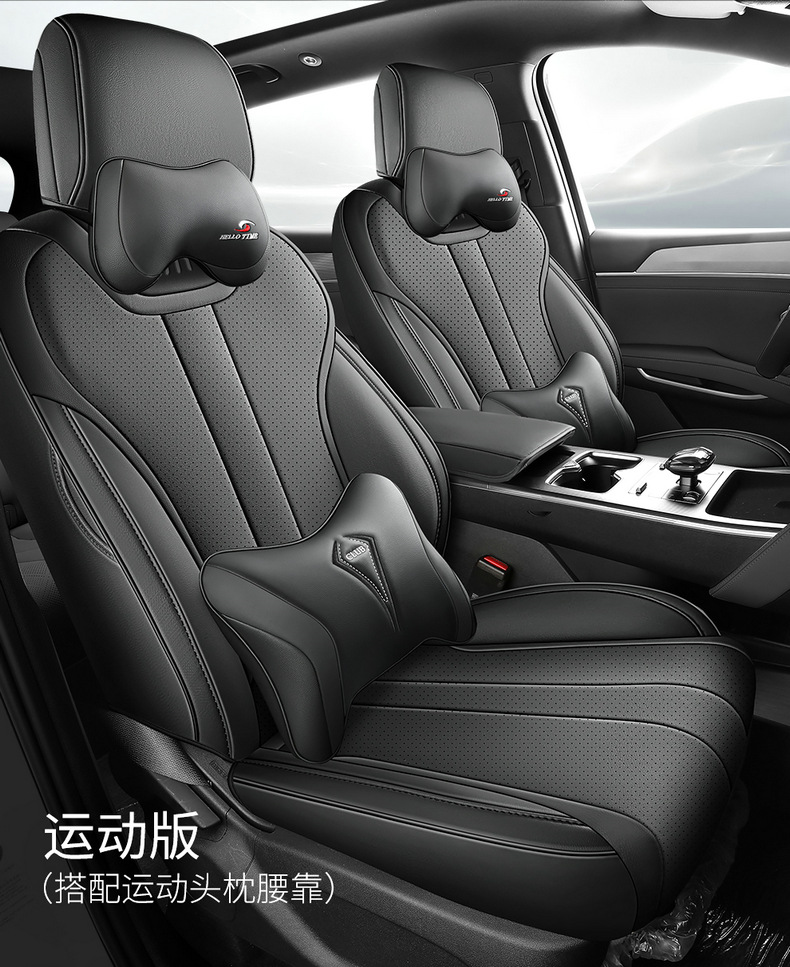 25 BYD Song Pro dmi Seat Cover All-inclusive Four Seasons 2023 Song Pro Car Seat Cover
