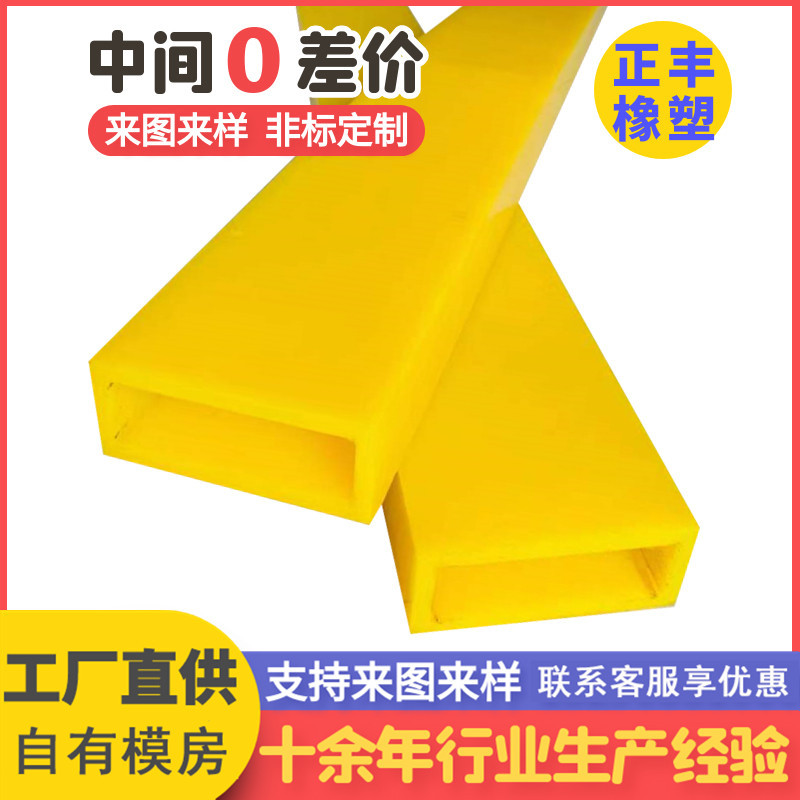 聚氨酯叉车套 pu护套 叉车保护套合力叉车前叉保护套 厂家供应