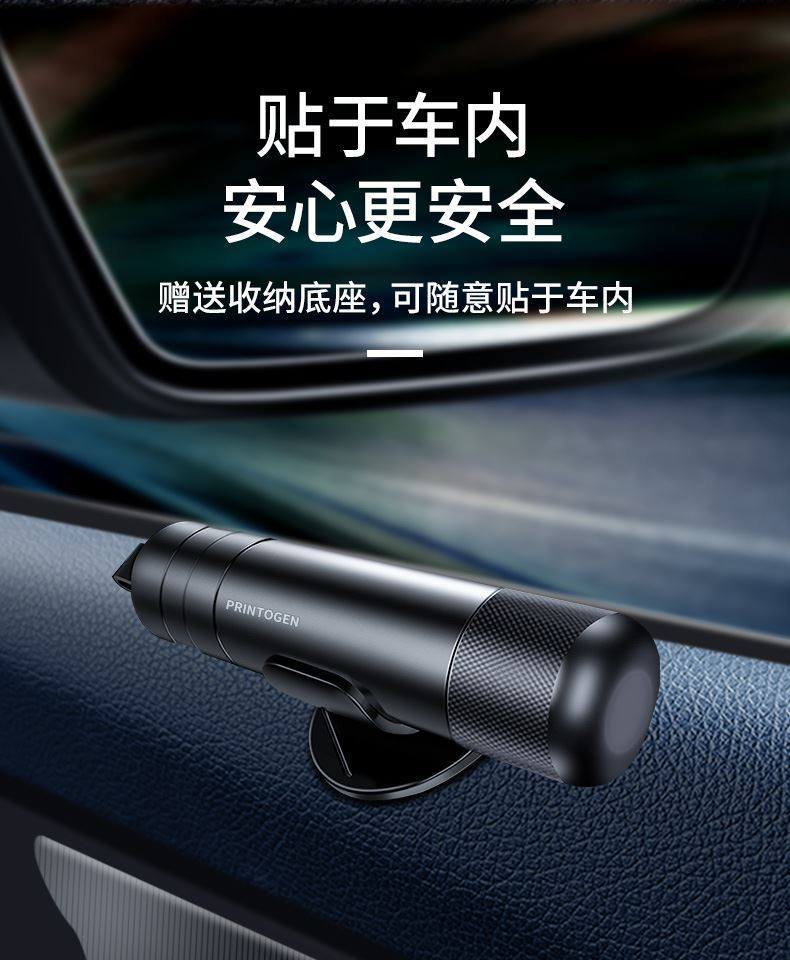 Window-Breaking Tool, Car Window Breaker with Cutter, Safety Hammer, In-Car Life-Saving Glass Escape Tool, Multifunctional Car Window Device