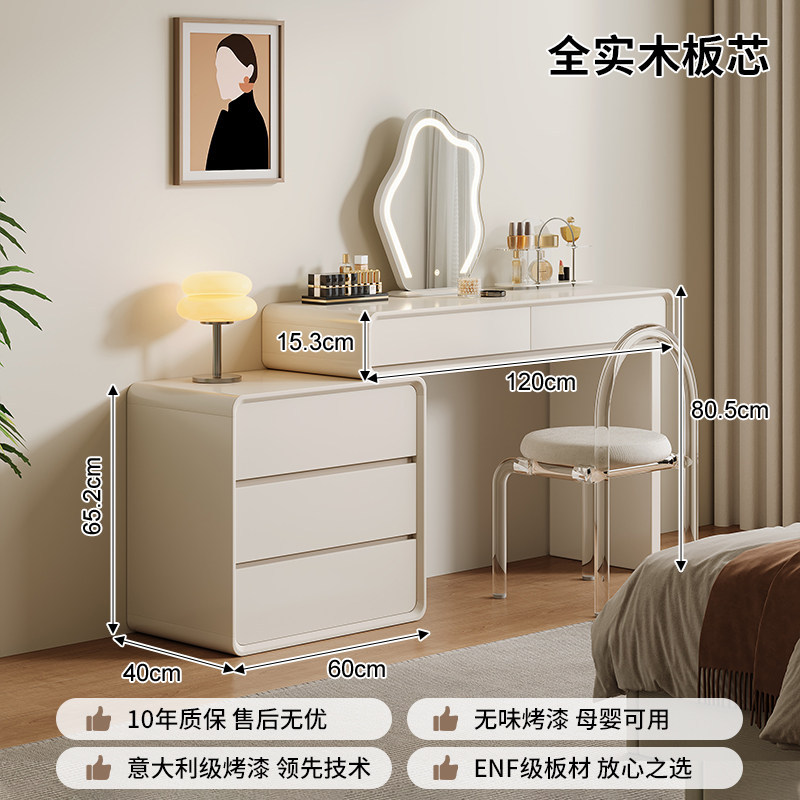 Seleccione estrictamente la nube de porcelana esquina armario de tocador en una mesa de madera maciza 2026 nuevo dormitorio moderno simple mesa de maquillaje