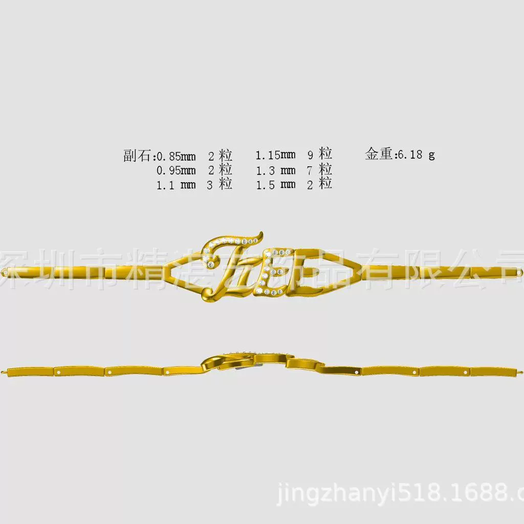 精湛艺首饰厂制造 18k金镶嵌莫桑石手链加工 K金珠宝镶嵌加工18年