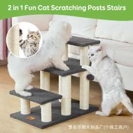 木质猫爬架剑麻猫抓柱猫咪解闷磨爪抓板窗边沙发卧室床辅助爬梯