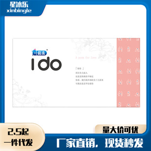 ����֮ҹIDO�����������108ֻido�����Ӵ󝙻���ˮ�����һ��