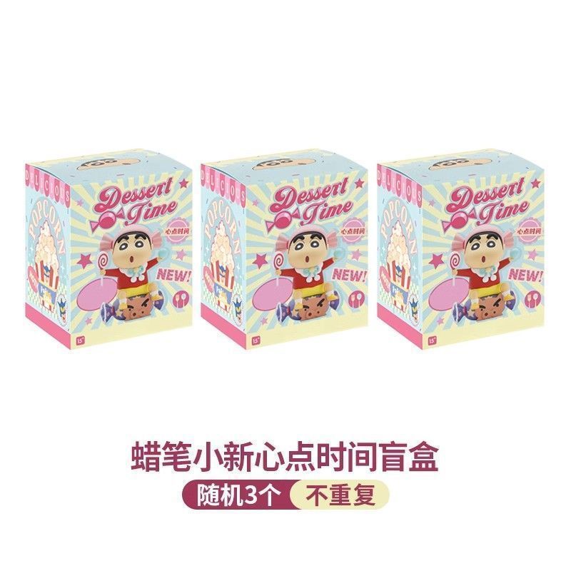 クレヨンしんちゃん デザートタイム ブラインドボックス トレンディなおもちゃ人形 デスクトップ装飾品|undefined