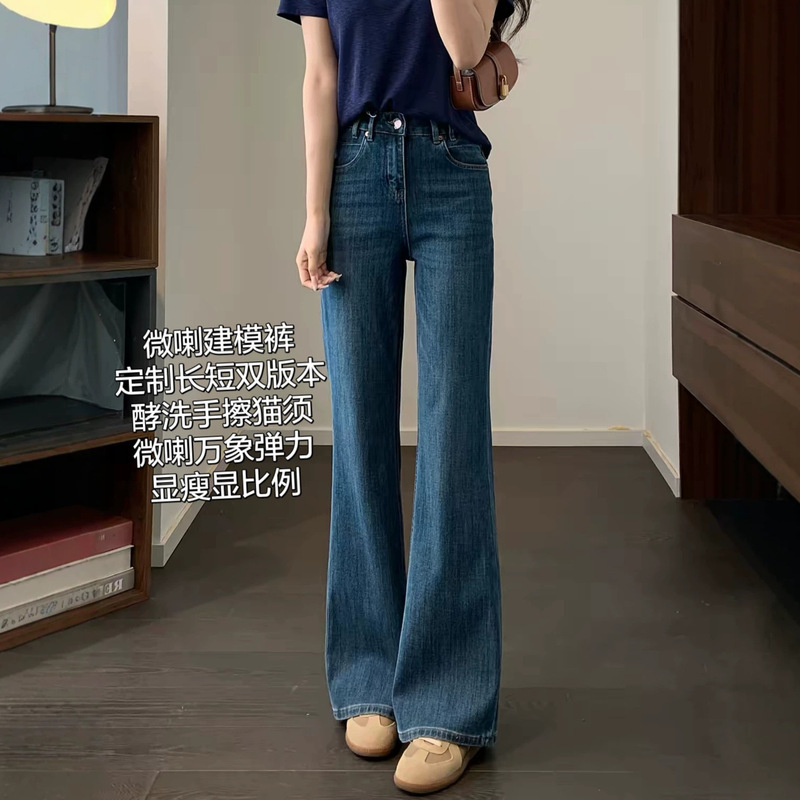 Superb fit! High-waisted, leg-lengthening, washed and distressed, four-way stretch, slightly flared denim pants Superb fit! High-waisted, leg-lengthening, washed and distressed, four-way stretch, slightly flared denim pants