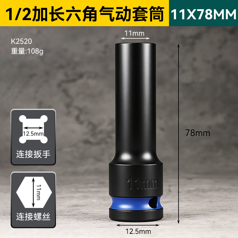 11×78mm