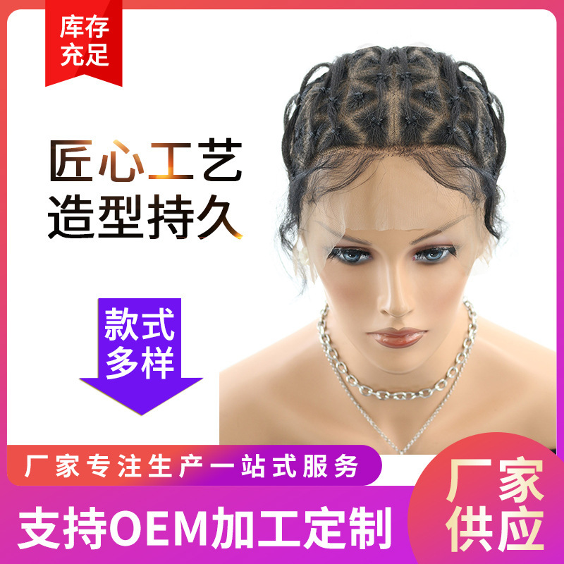 フルレース手かぎ針編みヘアネットキャップウィッグレースネットキャップフルレースウィッグキャップbraiedeウィッグ|undefined