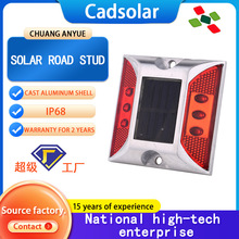 Solar road nail lamp road safety light traffic IP68 roadnail