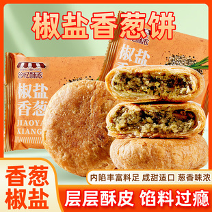 ���}���[�����֥������W����e��ʳƷ��С��������y���c��