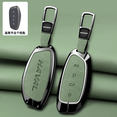 Suitable for Haval Car Series, Alloy Microfiber Leather Key Cover, Full Protection Metal Buckle, High-End Car Key Case (Car key bag) - haval-a-model-3-buttons-graphite-green-b01-buckle