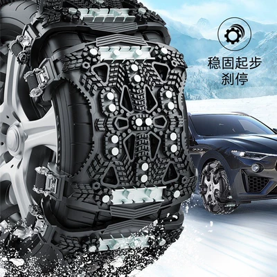 Universal – Tire snow chain Chain Steel Plate