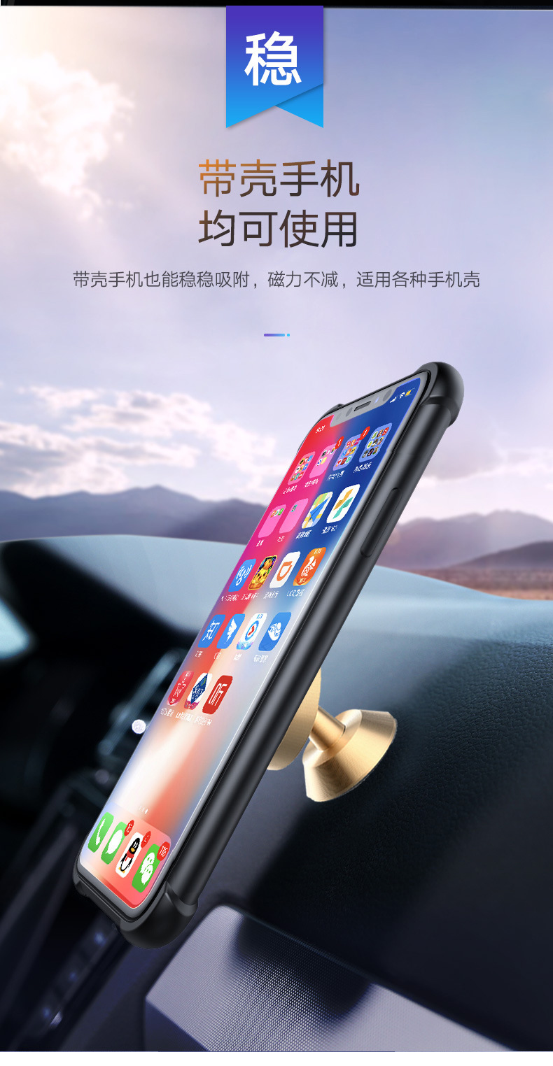 Magnetic Fixed New 2025 Magnetic Suction Car Dashboard Suction Cup Strong Navigation Car Mobile Phone Holder