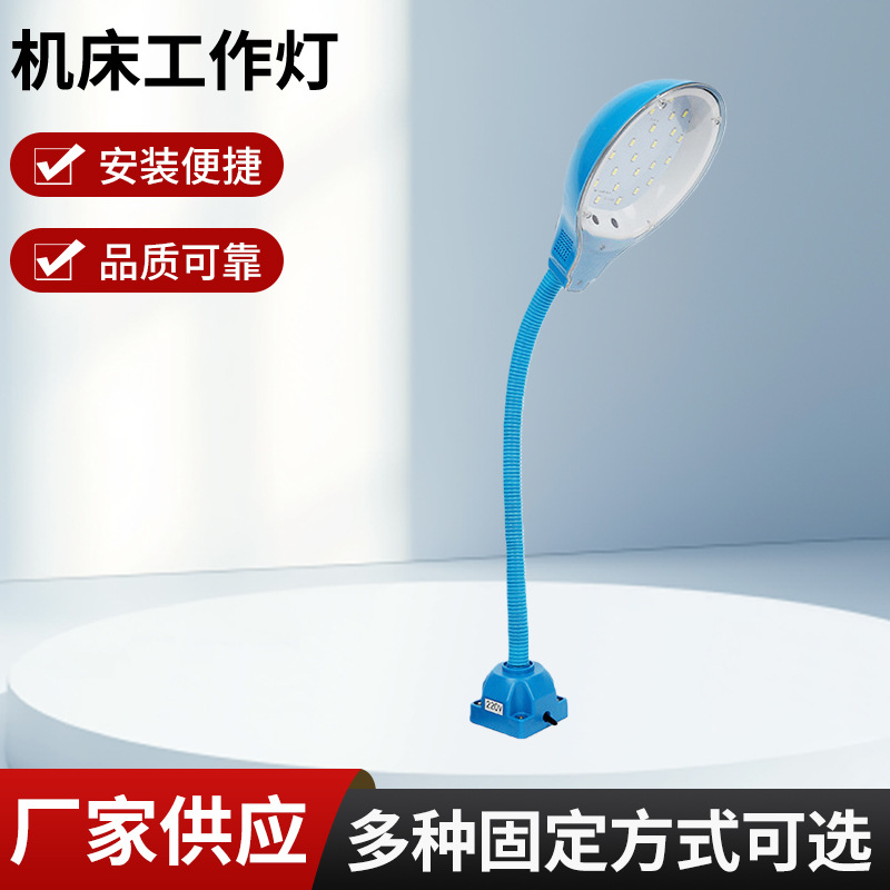 批发600强磁铁座机床工作灯 车床灯方形磁铁座工作灯