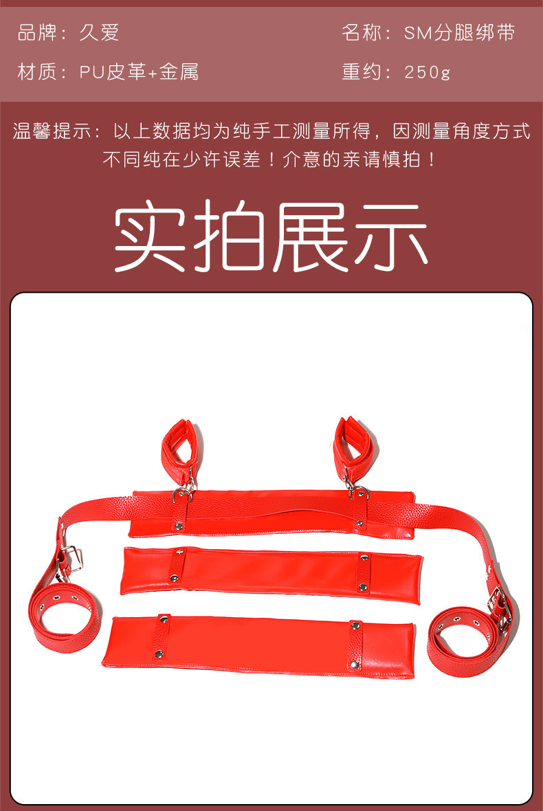 PU Leather Leg Spreader Restraint Set with Handcuffs for Adult Couples — detail image 19
