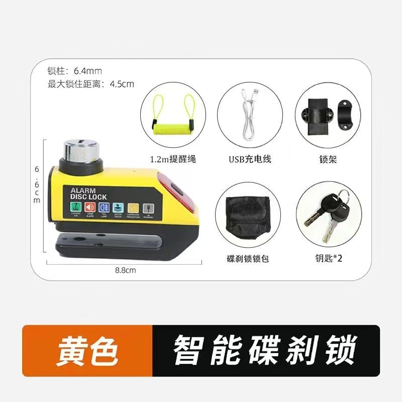 Cerradura de disco de freno para motocicleta, cerradura de alarma antirrobo para bicicleta eléctrica, cerradura de disco de freno con lámpara trasera patentada