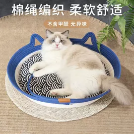 猫猫窝/笼/垫
