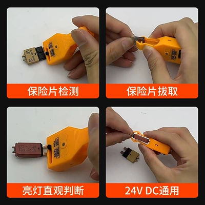 Tool Fuse Quick | Avtomobil diaqnostika alətləri