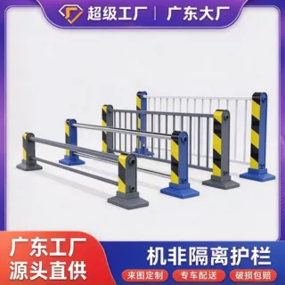 市政道路机非隔离护栏公路中间隔离栏市政工程交通防撞安全警示栏