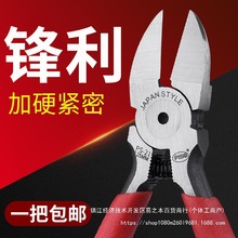 ˮ���Q��Ӳ��6��5�繤�I��б���QСƫ��б���_���Q���ֹ��������Q