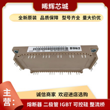 7MBR75VM120-507MBR100XNA120-50�ֻ�ȫ��ԭװ����Ԫ����IGBTģ��