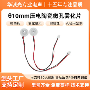 ˼��о170KHZ����մ��F��Ƭ ֱ��20mm���l���Ԫ�����I�ӝ�ģ�K