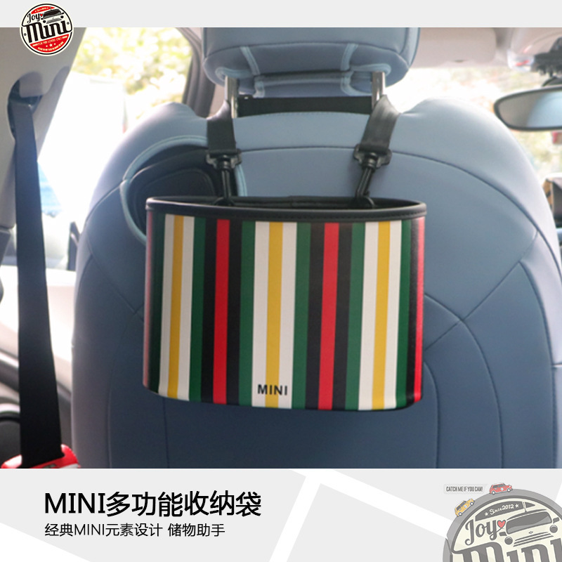 Suitable for BMW MINI car storage bucket car storage box car supplies TikTok same hanging garbage
