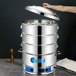 加高加厚不锈钢电蒸笼电蒸三层多功能家用蒸煮一体电蒸锅商用蒸锅