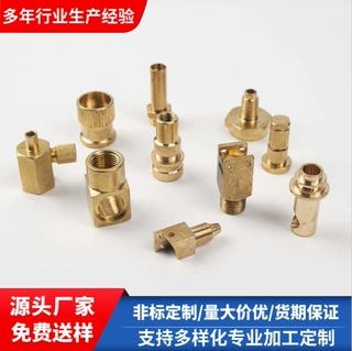 全自动车床cnc加工精密五金铝件非标小零件数控走心机黄铜加工