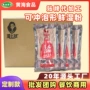 重庆定制代工200g酸辣粉