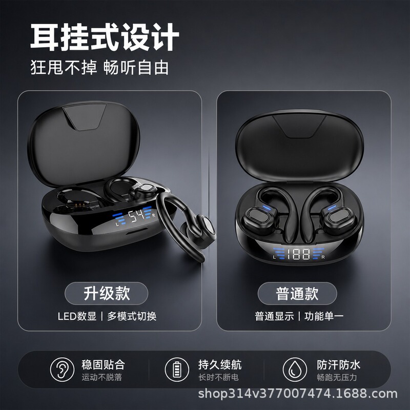 Cross-border new TWS Bluetooth earphones with touch controls, wireless ear-hook design, digital display, and a charging case with a mobile power bank, featuring a Type-C port Cross-border new TWS Bluetooth earphones with touch controls, wireless ear-hook design, digital display, and a charging case with a mobile power bank, featuring a Type-C port