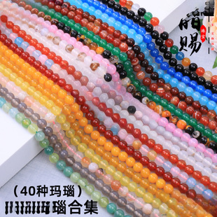 40ɫ 7A����Ȼ�t���ɢ�� DIY�A����������Ʒ�����������ˮ��