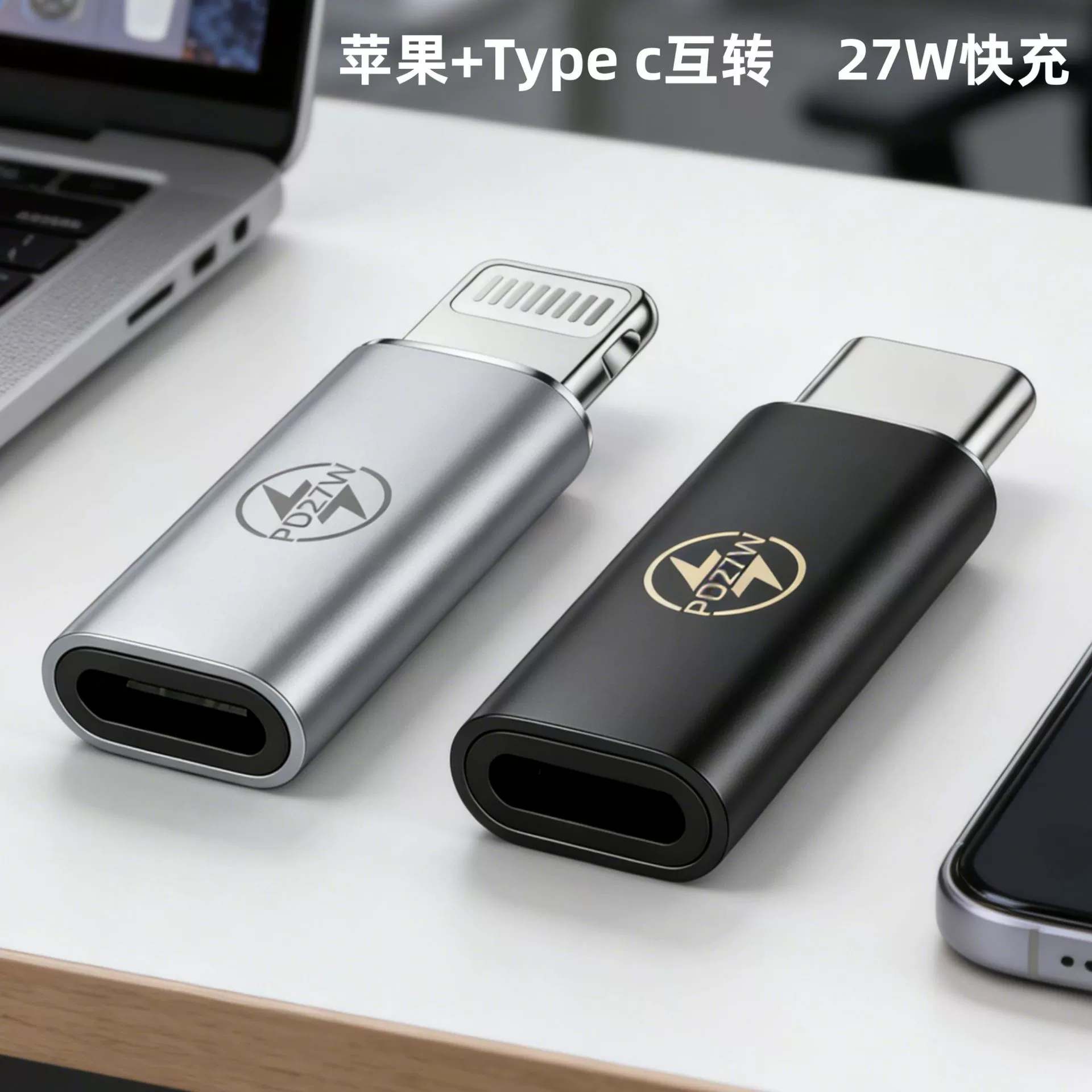 Совместимое с Apple мобильное устройство зарядка, iphone, 5V, 2A, 27W