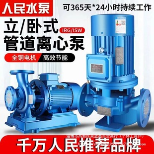 ��ʽ�ܵ����x�ı�380V���I����220v������ů��偠t��ˮѭ�h�����
