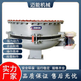 振动活化料斗 颗粒粉末锥型活化破供振动给料器 圆形活化防堵料斗