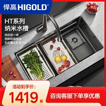 悍高厨房黑钛纳米阶梯式手工水槽304不锈钢洗碗池台上台下洗菜盆