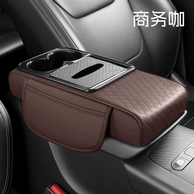 Armrest box pad Box Pad, Universal Car Tissue - business-coffee