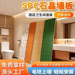 spcʯ�������o����Ƶ��l���g��ԡ��spc�´ɴu��������