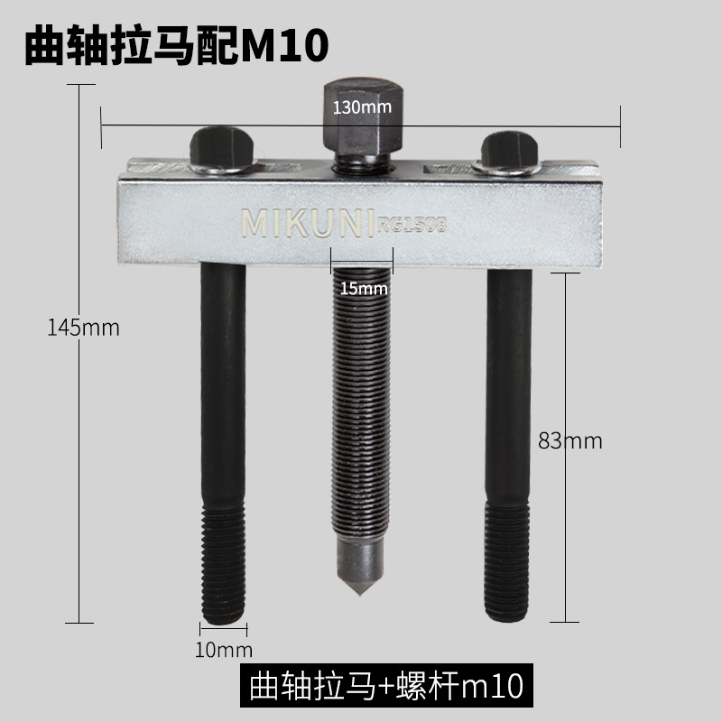 Extractor de doble disco para rodamientos de transmisión, desmontaje y extracción, reparación de automóviles, herramienta multifuncional de mantenimiento automotriz, fabricante de extractores image 19
