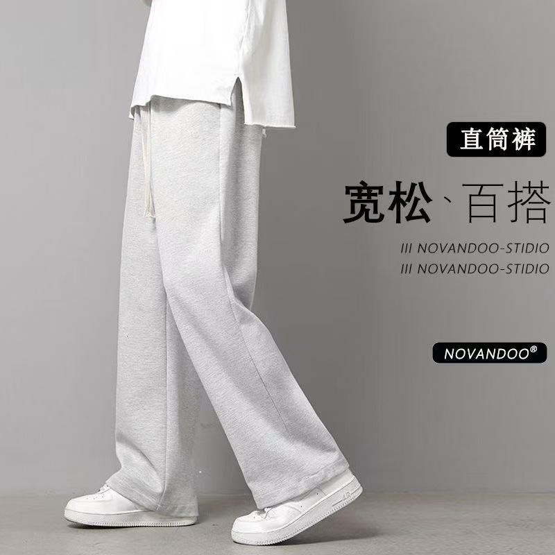 2025 New Casual Pants for Men, Autumn and Winter New Loose Straight Pants, Drapey Sweatpants, Boys' Wide-Leg Pants