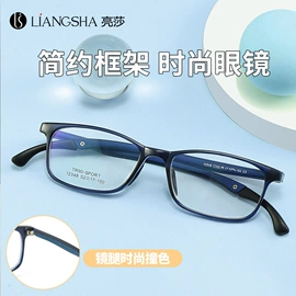 框架眼镜;儿童框架镜;太阳镜