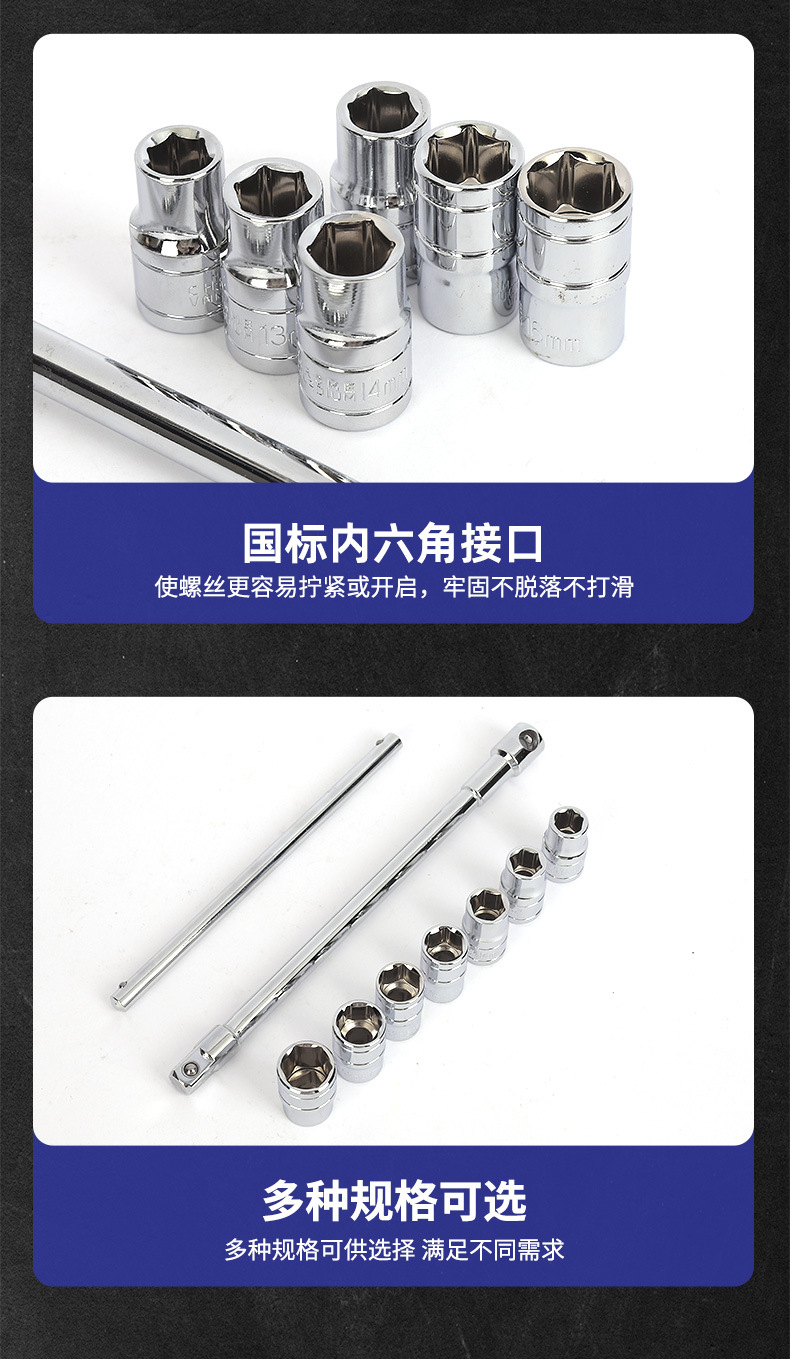 Wholesale multifunctional T-type 1/2 interchangeable head socket wrench combination set, auto repair large fly wrench set with connecting rod