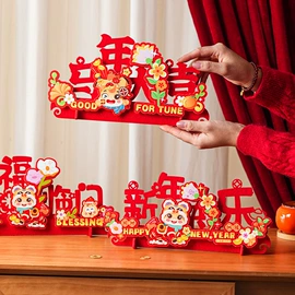 灯笼;节庆用品;福字/福字贴