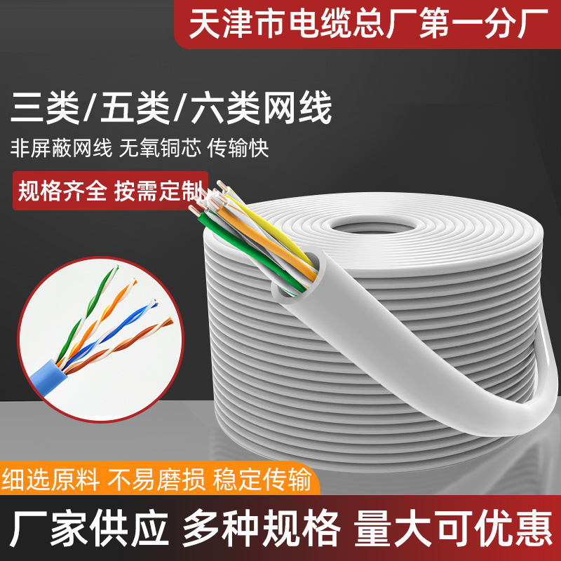 MHYV 4*2*0.57阻燃电缆，阻燃RS485镀锡双绞屏蔽电缆